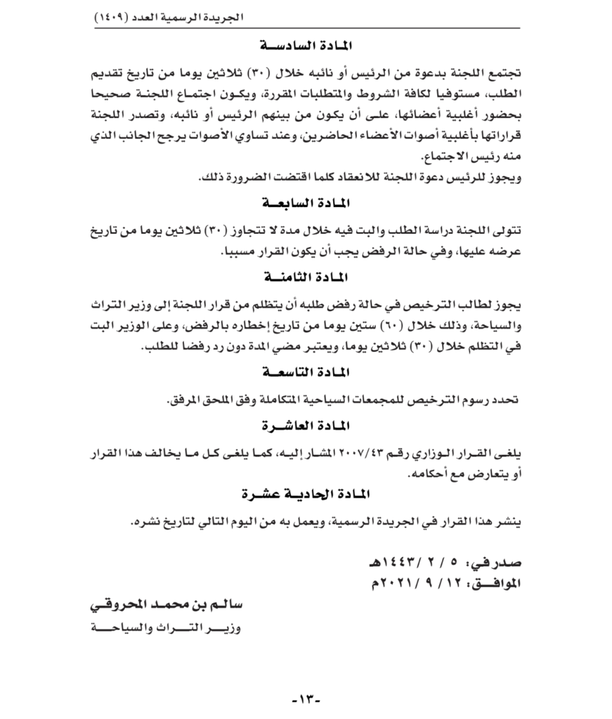 Screen Shot 2021 09 26 at 11.24.04 AM