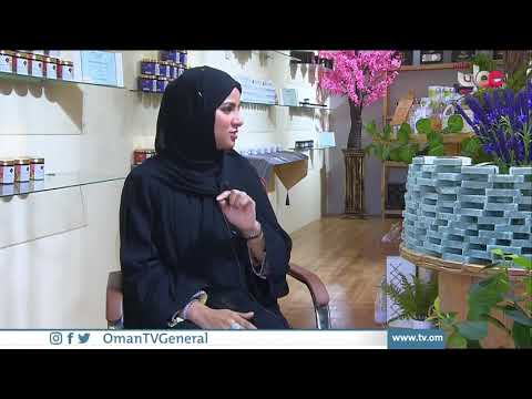 ربط مباشر من ولاية شناص بمحافظة شمال الباطنة للحديث حول أسرة عمانية تنتج مستحضرات تجميلية متنوعة