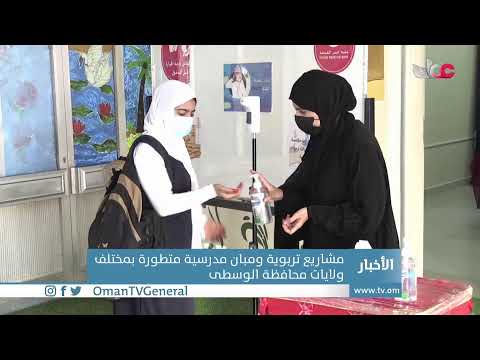 #أخبار_الخامسة | الاثنين 20 سبتمبر 2021م