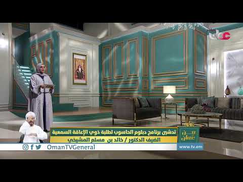 #من_عمان | الاثنين 20 سبتمبر 2021م