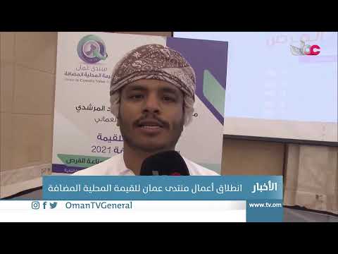 #أخبار_الثانية ظهرا | الأربعاء 22 سبتمبر 2021م