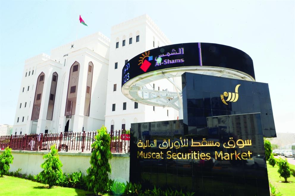 مؤشر بورصة مسقط يغلق مرتفعًا بنسبة 08ر0 بالمائة