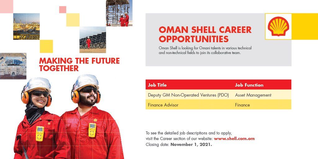 شركة شل عمان تعلن وظائف شاغرة 2 1635397849657 1