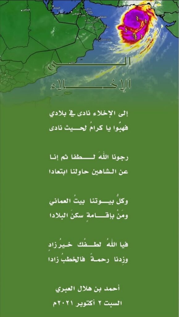 IMG ٢٠٢١١٠٠٢ ١٧١٦١٦