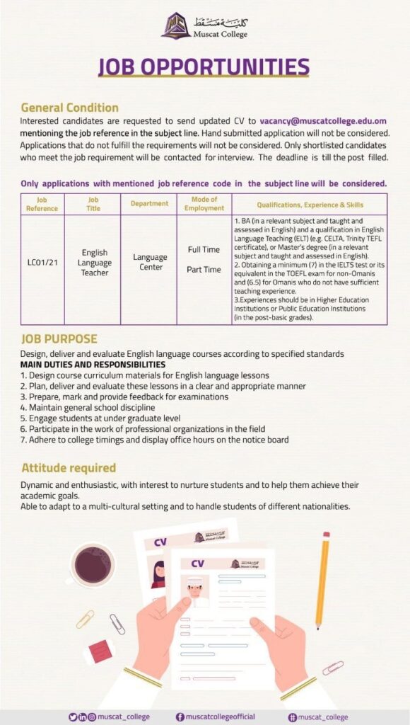 كلية مسقط تعلن وظيفة شاغرة 2 IMG ٢٠٢١١٠١١ ٢١٠٠٢٤