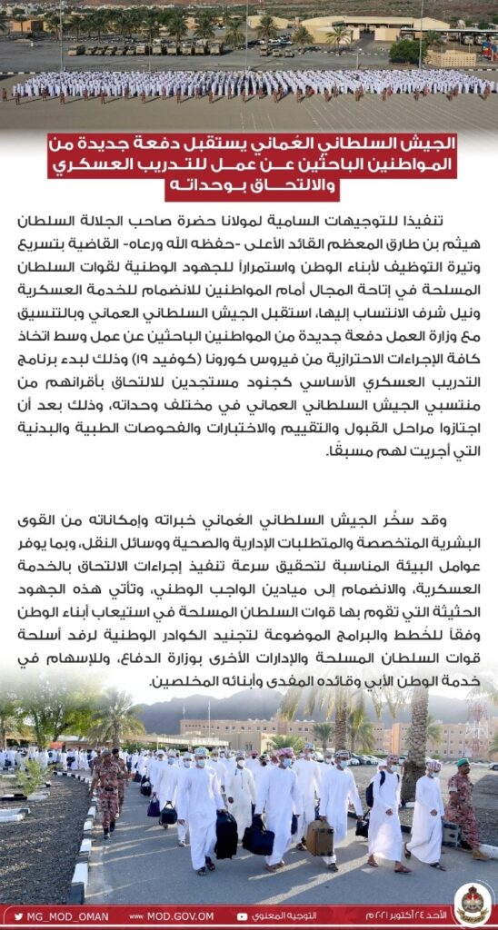 IMG ٢٠٢١١٠٢٤ ١٥٠٧٠٨