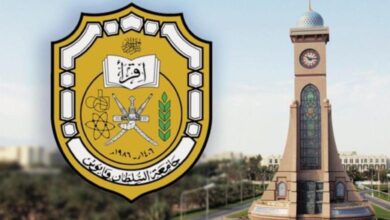 جامعة السلطان قابوس تعلن وظائف شاغرة