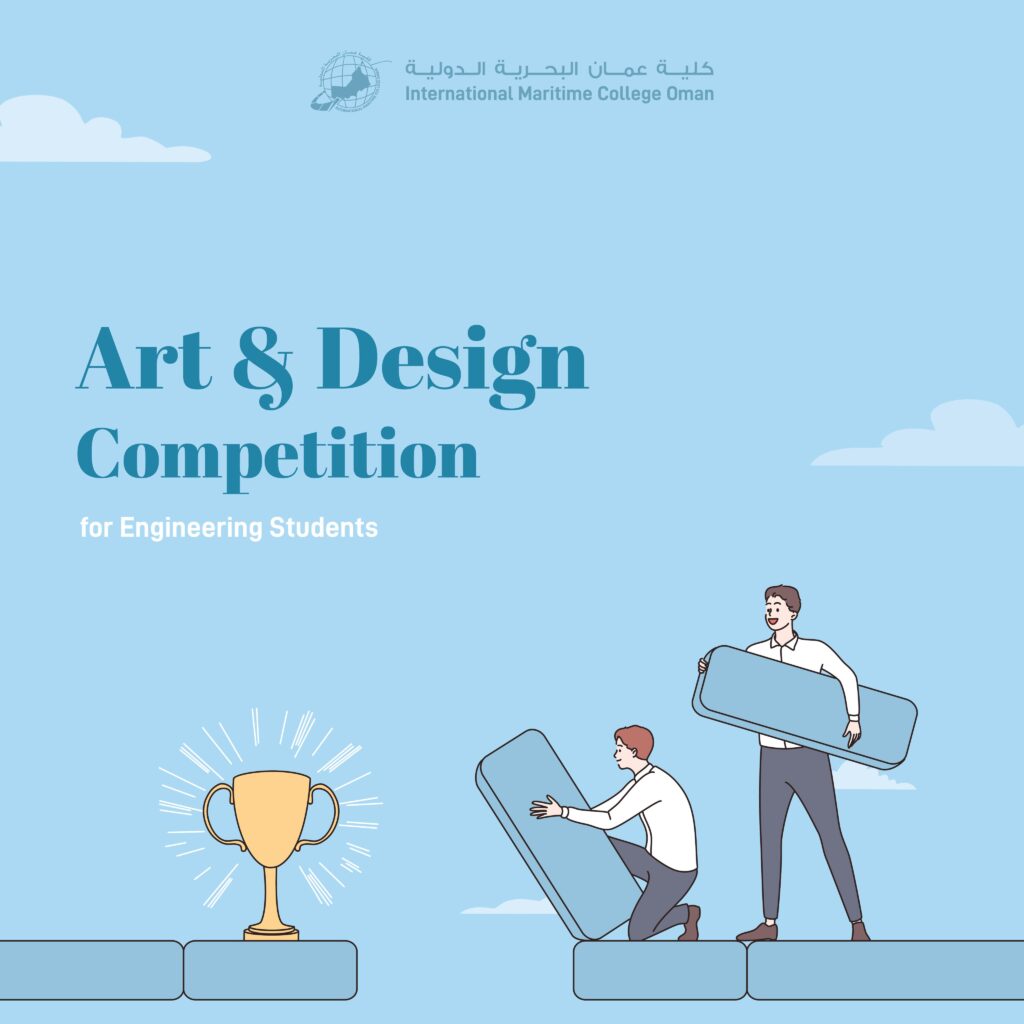 كلية عمان البحرية الدولية تعلن مسابقة في مجال التصميم لطلبة الهندسة 2 FDAfWknWEAc 7E