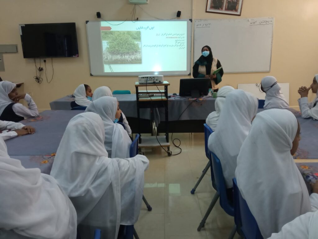 مركز البيئة بالسويق ينظم محاضرة عن أشجار القرم 2 IMG 20211122 WA0037