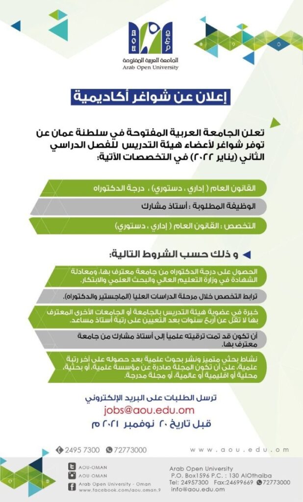 IMG ٢٠٢١١١٠٩ ١٣٢٢٣١