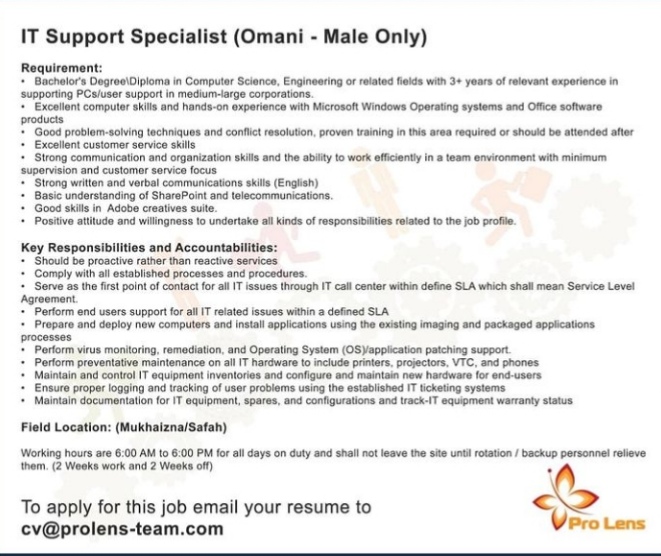 شركة برولينس تعلن وظائف شاغرة 2 IMG ٢٠٢١١١٢١ ١٩٤٨٠٥