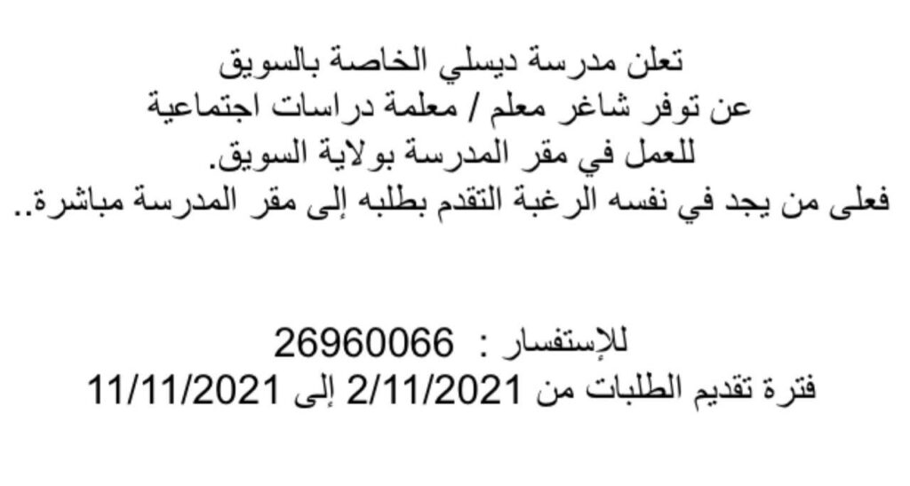 IMG ٢٠٢١١١٠٦ ١٠٤٩١٧