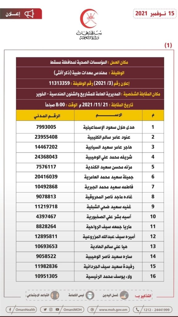 IMG ٢٠٢١١١١٥ ١٦٤٤٢٧