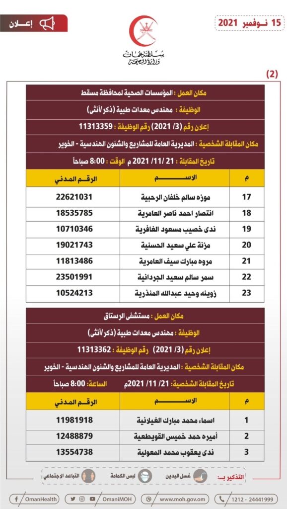 IMG ٢٠٢١١١١٥ ١٦٤٤٤٠