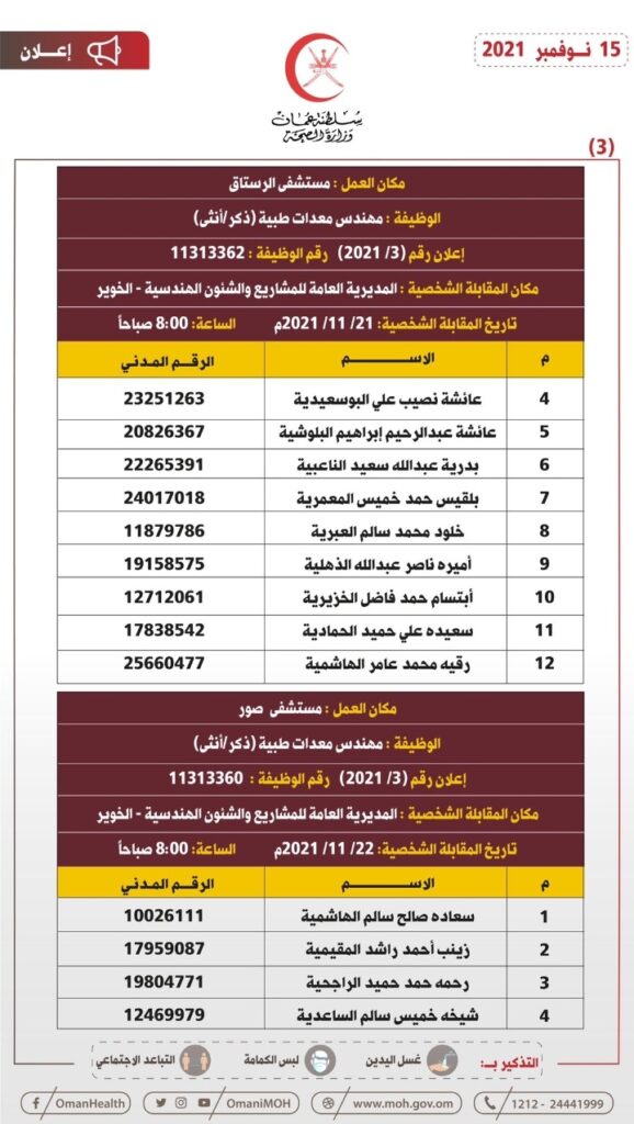 IMG ٢٠٢١١١١٥ ١٦٥٠١٩