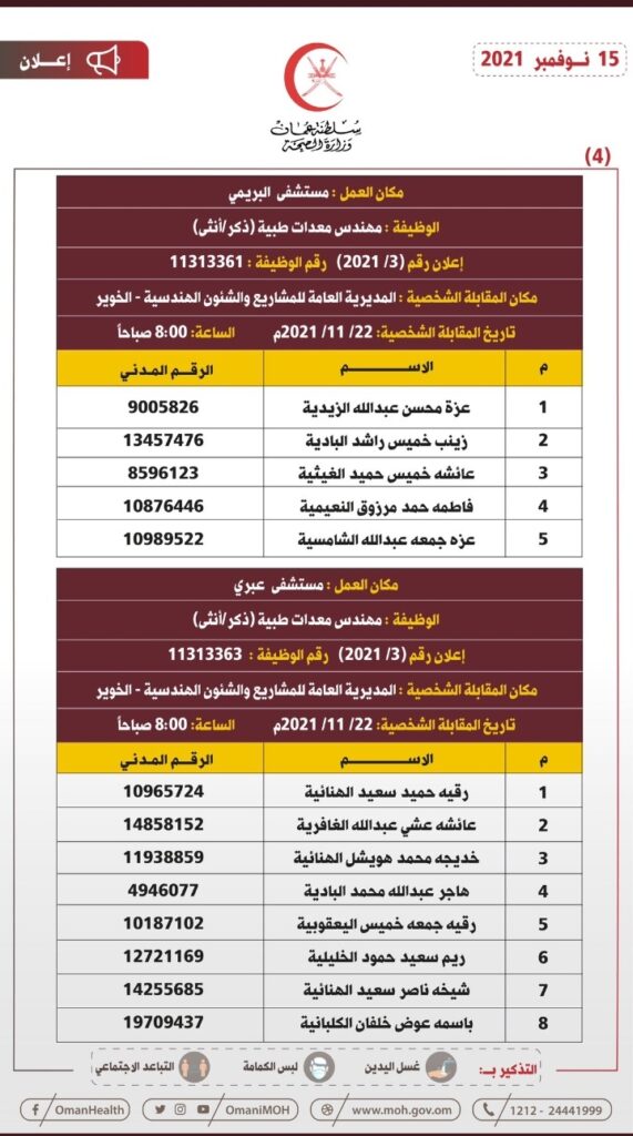 IMG ٢٠٢١١١١٥ ١٦٥٠٣٣