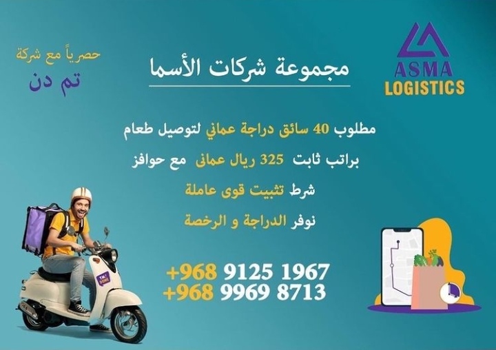 مجموعة الأسما تعلن وظائف شاغرة 3 IMG ٢٠٢١١١٢٠ ٢٢٠٦٠٥