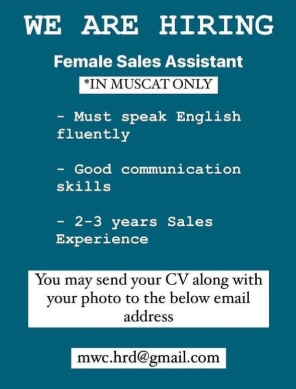 شركة في مسقط تعلن وظيفة شاغرة 2 IMG ٢٠٢١١٢٢٩ ٢٢٥١٤٣