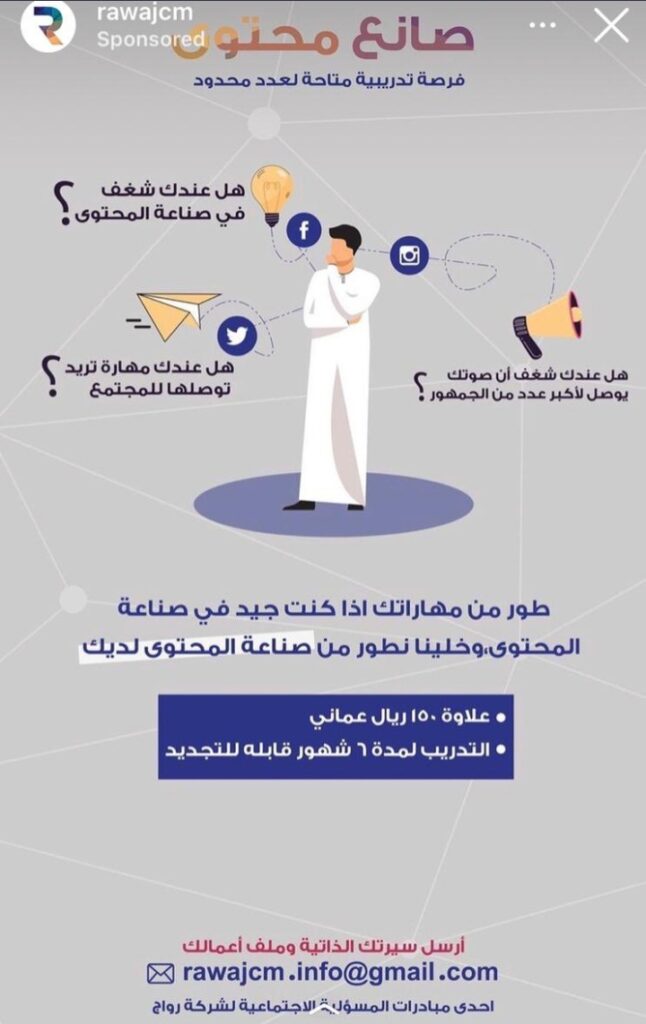 IMG ٢٠٢١١٢١٧ ٢٠٤٣١١