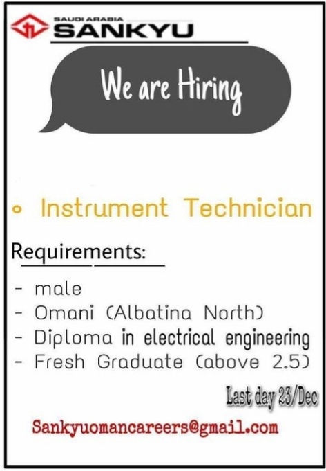 شركة سانكيو السعودية تعلن وظيفة شاغرة 2 IMG ٢٠٢١١٢١٩ ٢٢٣٧٣٦