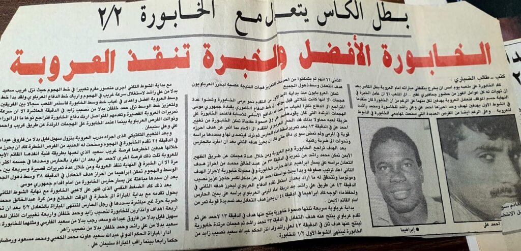 لقاء مع رئيس نادي الخابورة الأسبق الشيخ طالب بن خليفة القطيطي 8 IMG ٢٠٢١١٢٢٦ ٢٣٢٨٤٠