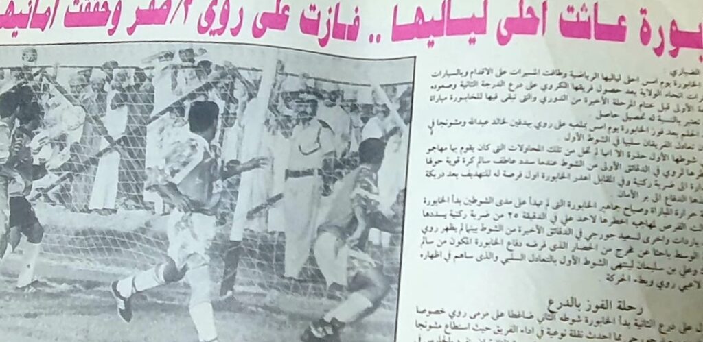 لقاء مع رئيس نادي الخابورة الأسبق الشيخ طالب بن خليفة القطيطي 5 IMG ٢٠٢١١٢٢٦ ٢٣٢٩٢٣