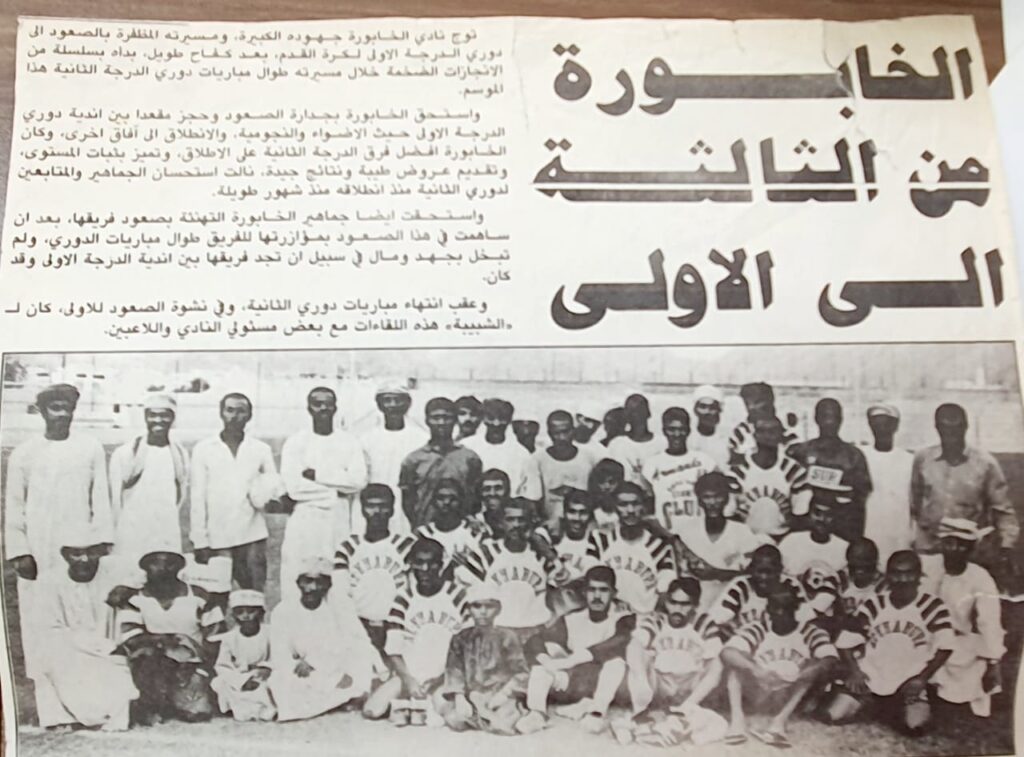 مقابلة الشيخ طالب بن خليفه القطيطي رئيس نادي الخابورة الأسبق ،، 4 IMG ٢٠٢١١٢٢٨ ٠٢٥١٢٦