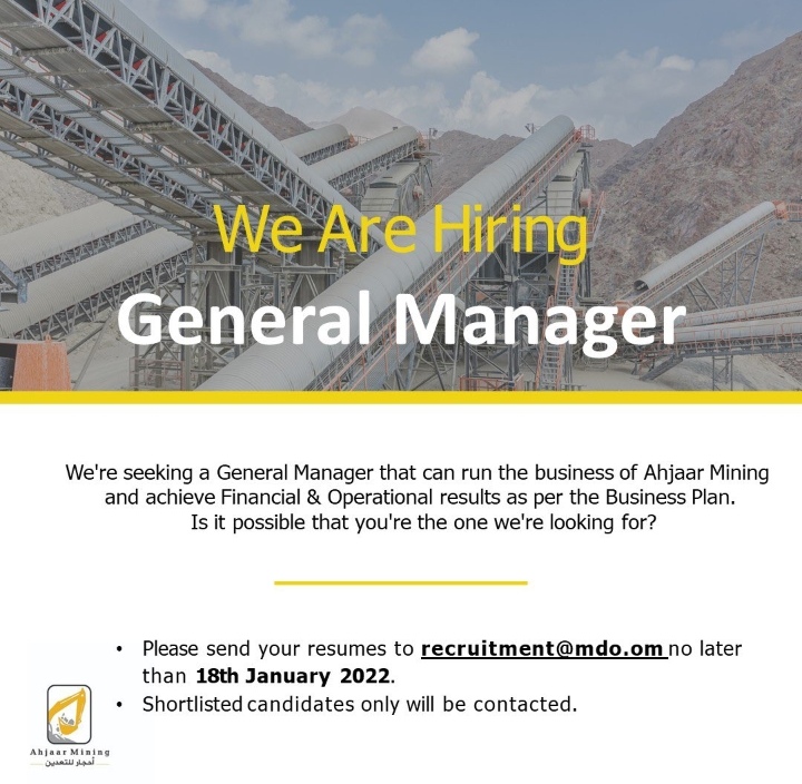 شركة تنمية معادن عمان تعلن وظيفة شاغرة 2 IMG ٢٠٢٢٠١٠٨ ١٥٠٢٢٢
