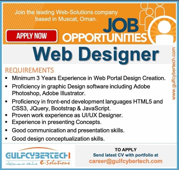 شركة جلف سايبرتك تعلن وظيفة شاغرة 2 IMG ٢٠٢٢٠١١٣ ١٤٠٨٢٦