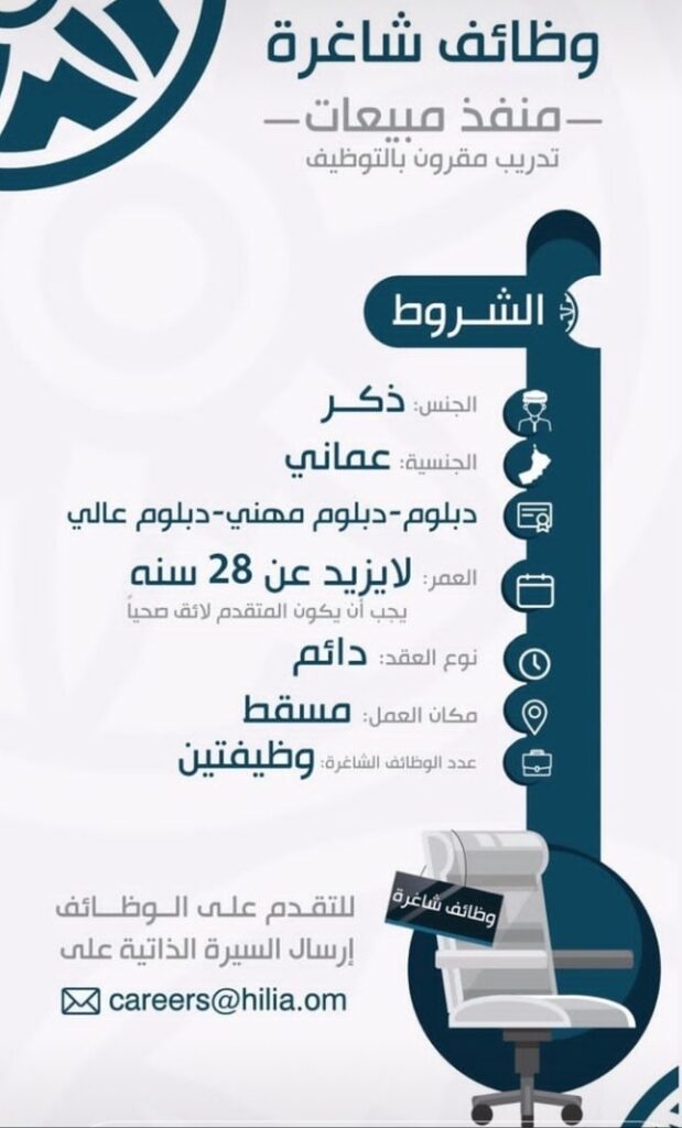 شركة حلية للمجوهرات تعلن فرص تدريب 2 IMG ٢٠٢٢٠١٢٧ ٠١٣٢١٣