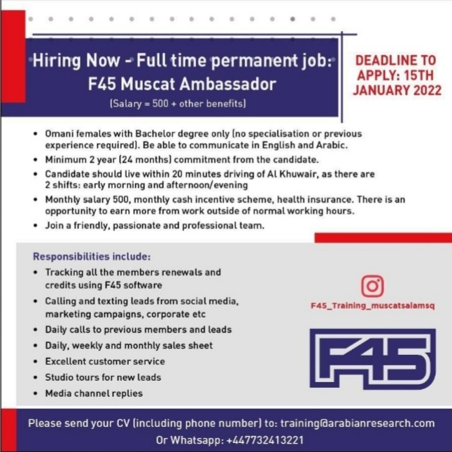 مركز لياقة بدنية في مسقط يعلن وظيفة شاغرة 2 IMG ٢٠٢٢٠١٠٤ ١٨١٠٤٤