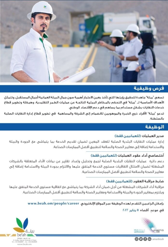 IMG ٢٠٢٢٠١٠٥ ١٥٥٨٣١