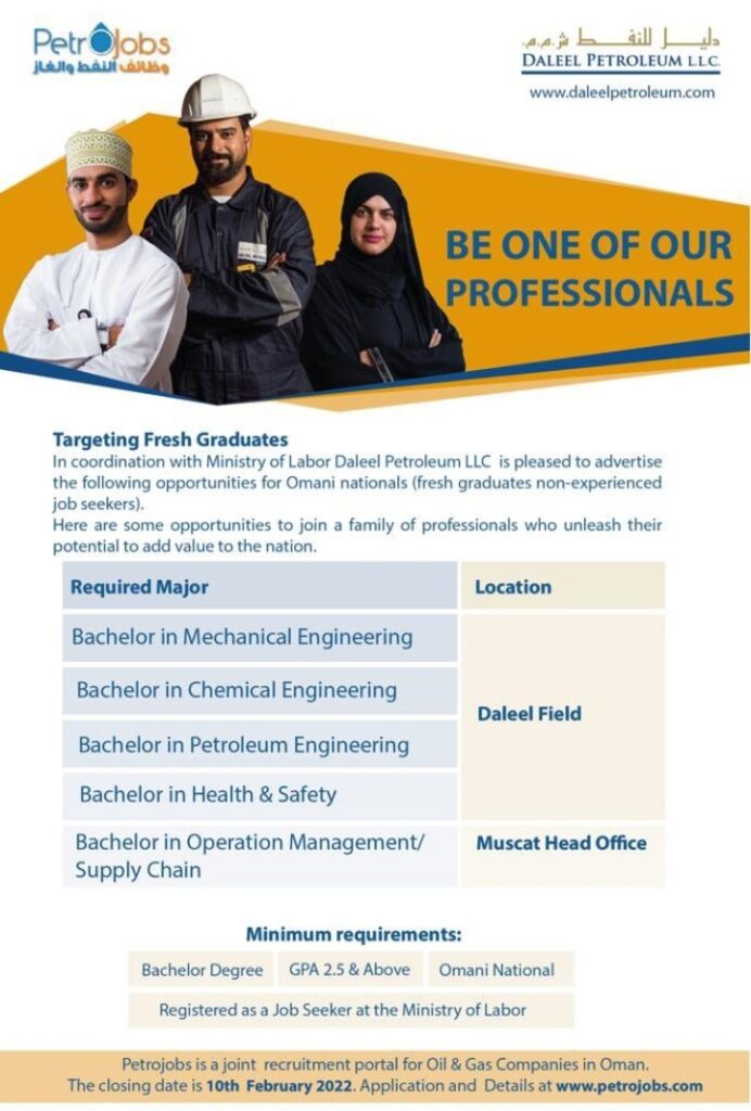 شركة دليل للنفط تعلن وظائف شاغرة 3 IMG ٢٠٢٢٠١٣٠ ١٦٢٣٤٠