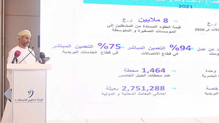 Access platform launched to connect SMEs independent entrepreneurs