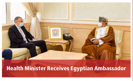 Oman’s Health Minister receives Egyptian Ambassador