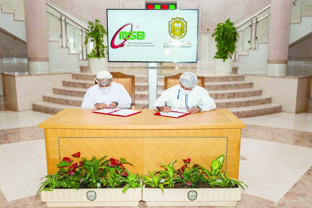 برنامج تعاون لإنشاء برامج زمالة في التخصصات الطبية