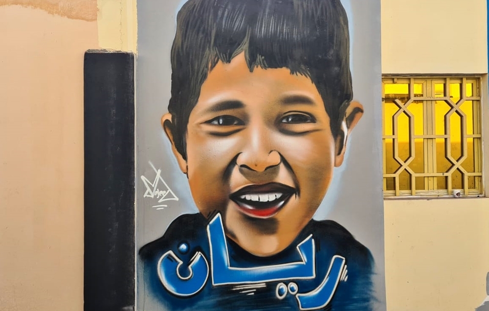 حكاية «ريان» الإنسانية تلقي بظلالها على الأدب والفن !