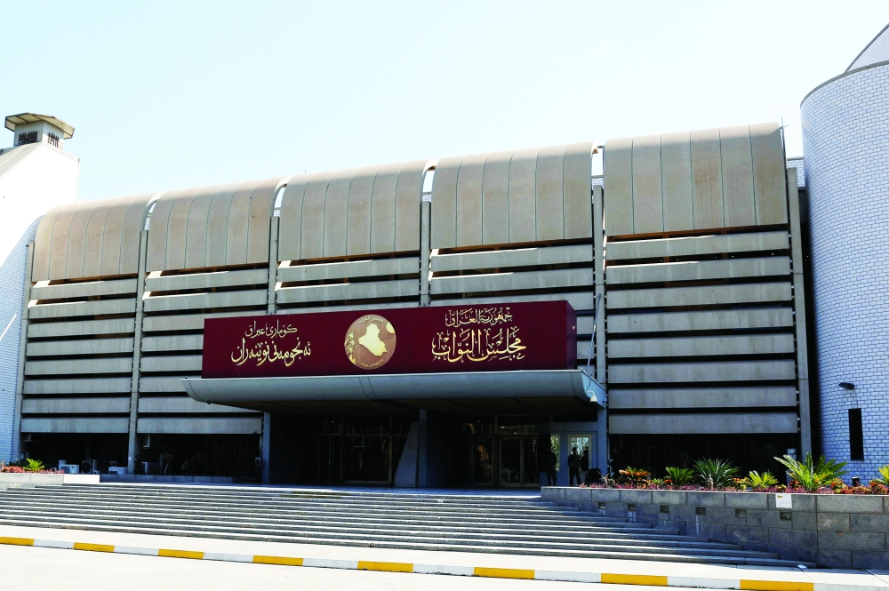 ارجاء انتخاب رئيس للجمهورية في العراق الى أجل غير مسمى