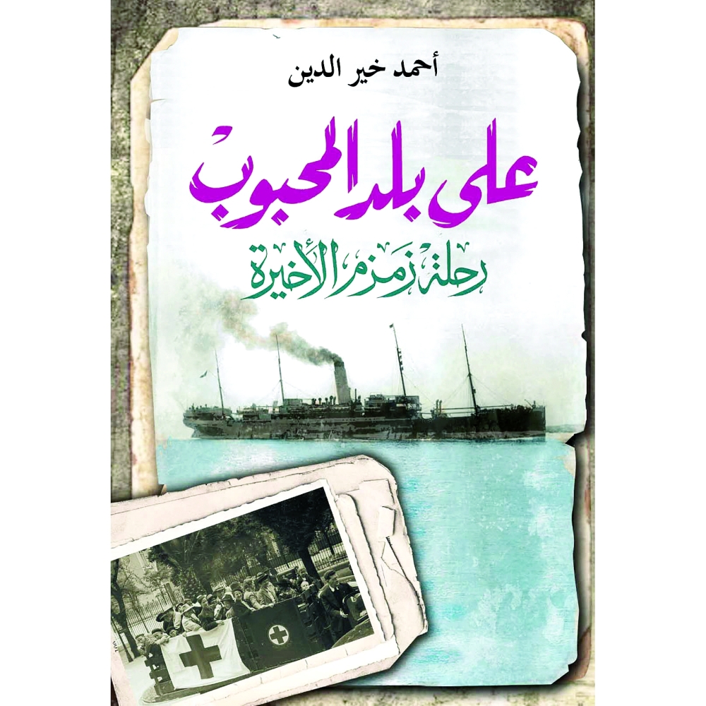 «على بلد المحبوب».. يوثق رحلة سفينة مصرية غرقت في قاع النسيان