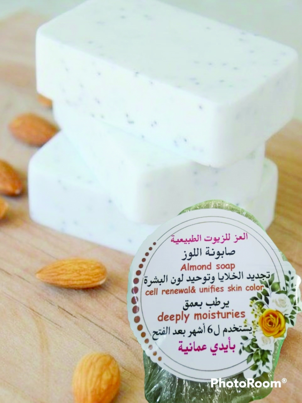 عزاء اليحيائية: لاقت منتجاتي استحسان الزبائن وافتتحت “العز للزيوت الطبيعية”