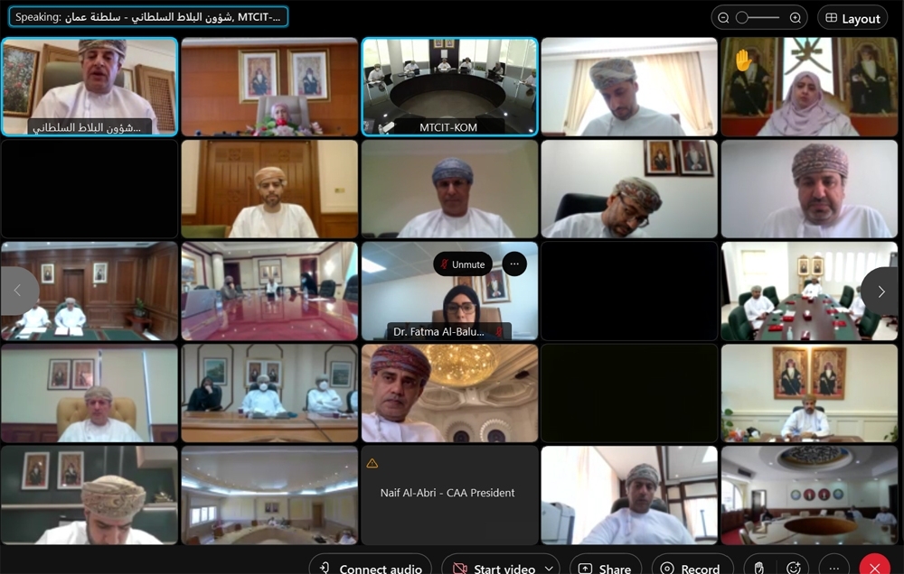 استعراض آلية الرصد والمتابعة والقياس ببرنامج التحول الرقمي الحكومي