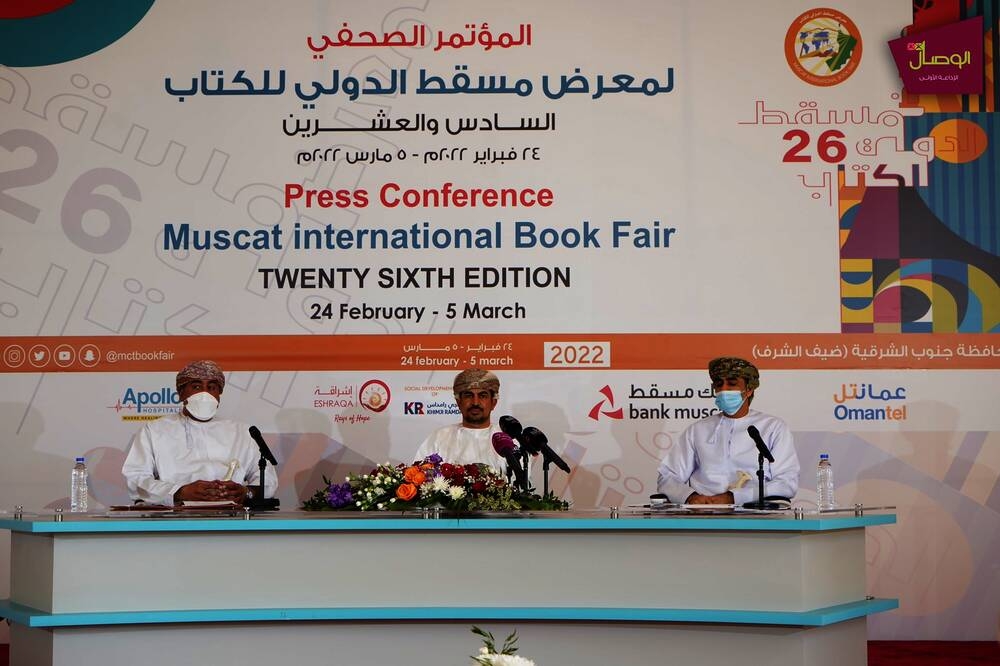 27 countries taking part in Muscat Book Fair