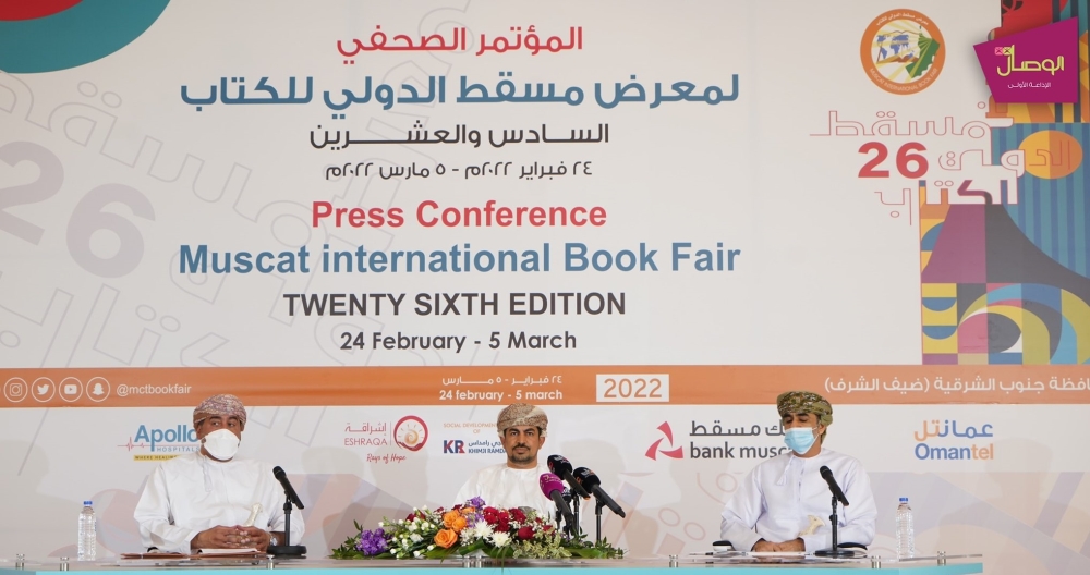 Prior registration must to attend Muscat Book Fair