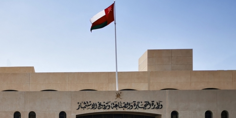 Oman-UAE Economic Forum to kick-off on Thursday