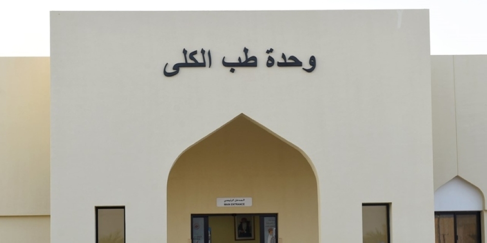 تشغيل وحدتي غسيل الكلى والحوادث والطوارئ بمستشفى ينقل .. الشهر الجاري