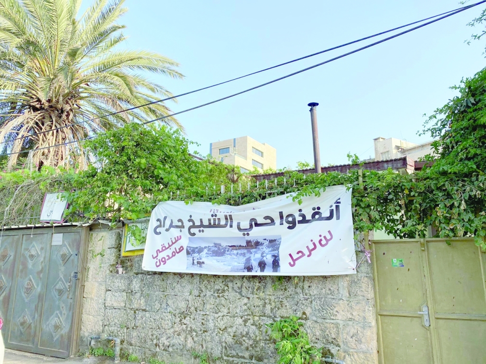 مصر تدين المحاولات الرامية لتهجير الفلسطينيين من منازلهم في حي “الشيخ جراح”