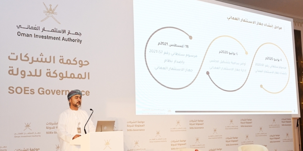 OIA contributes RO 80m through Rationalization Programme in affiliate firms