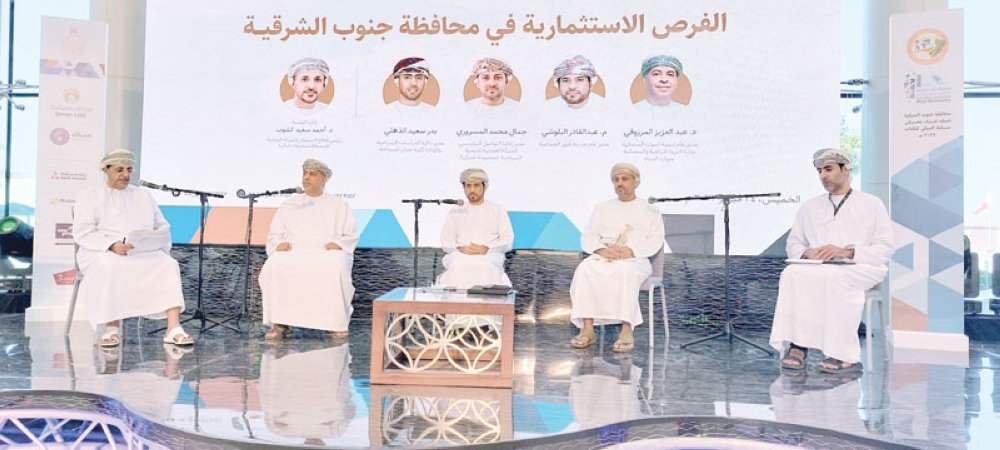 «محافظة جنوب الشرقية» ضيف شرف معرض مسقط الدولي للكتاب.. تبدأ أنشطتها الثقافية بجلسة «الاستثمار»