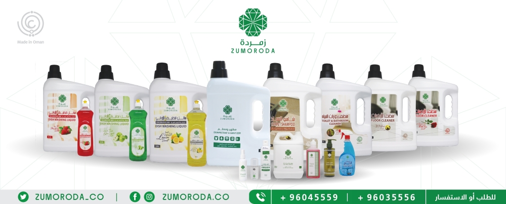 ياسر الإسماعيلي: نتميز بمنتجات عالية الجودة ومطابقة للمواصفات والمقاييس العمانية والعالمية