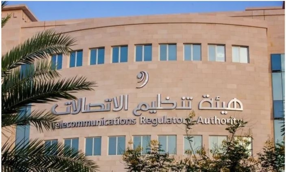 New TRA decision to regulate service interruptions